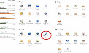 مدیریت DNS