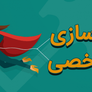 برندسازی