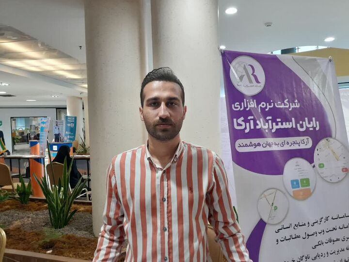 تسهیل مدیریت منابع انسانی در نمایشگاه کسب و کارها